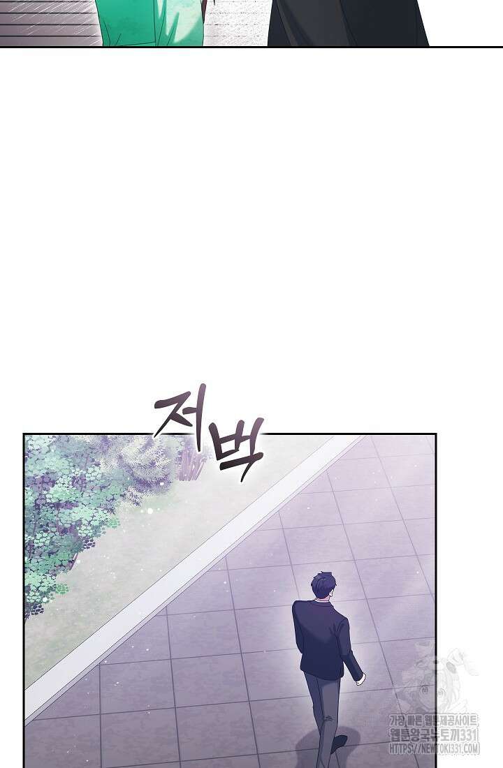 도도한 결혼 35화 16