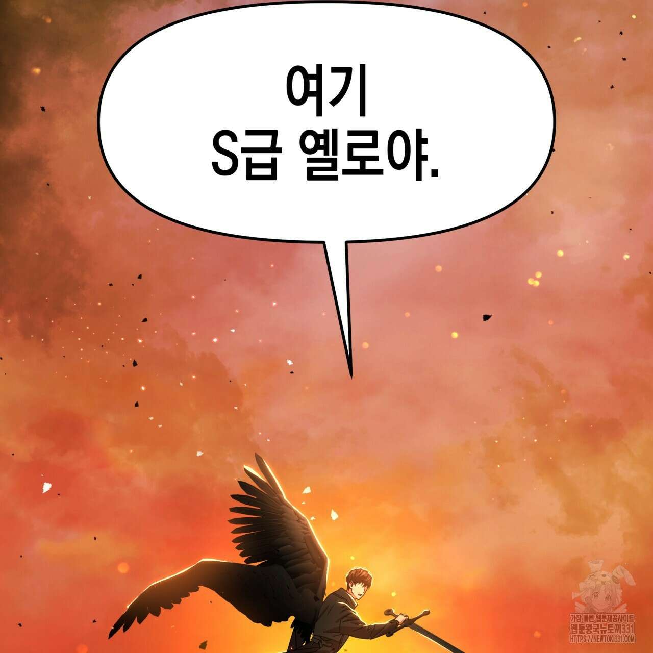 유언 때문에 죽는 건 잠깐 미뤘습니다 41화 9