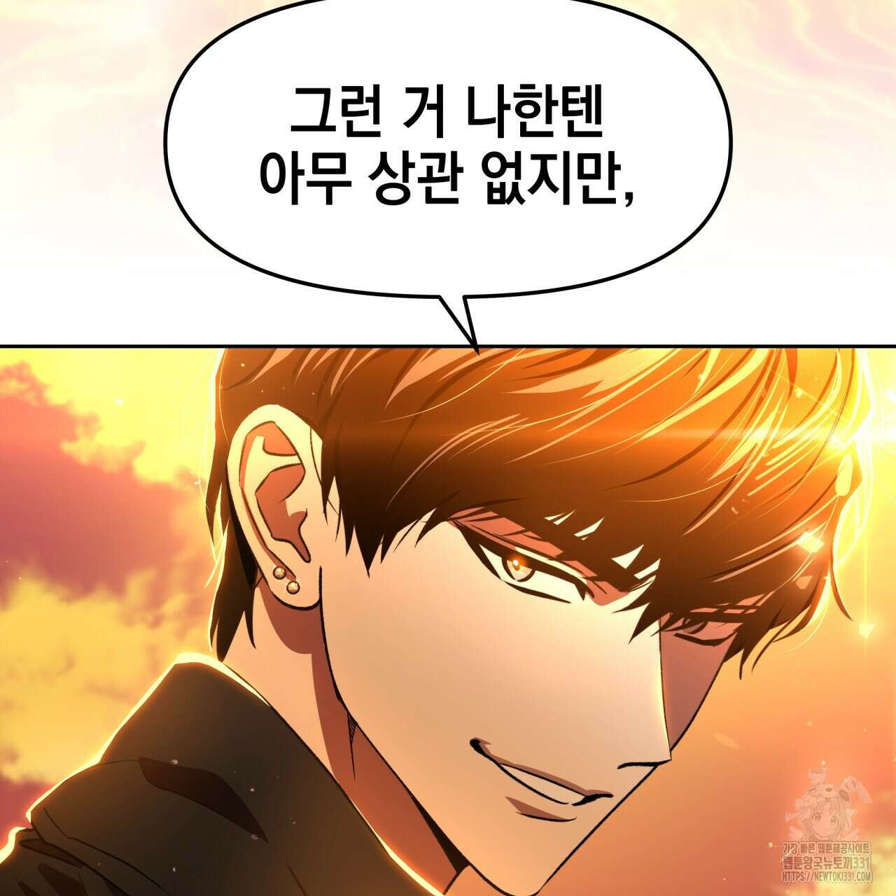 유언 때문에 죽는 건 잠깐 미뤘습니다 41화 13
