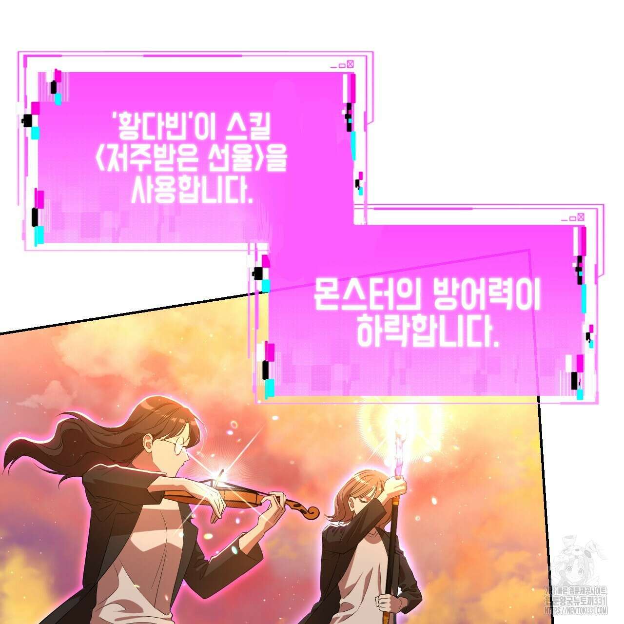 유언 때문에 죽는 건 잠깐 미뤘습니다 41화 25