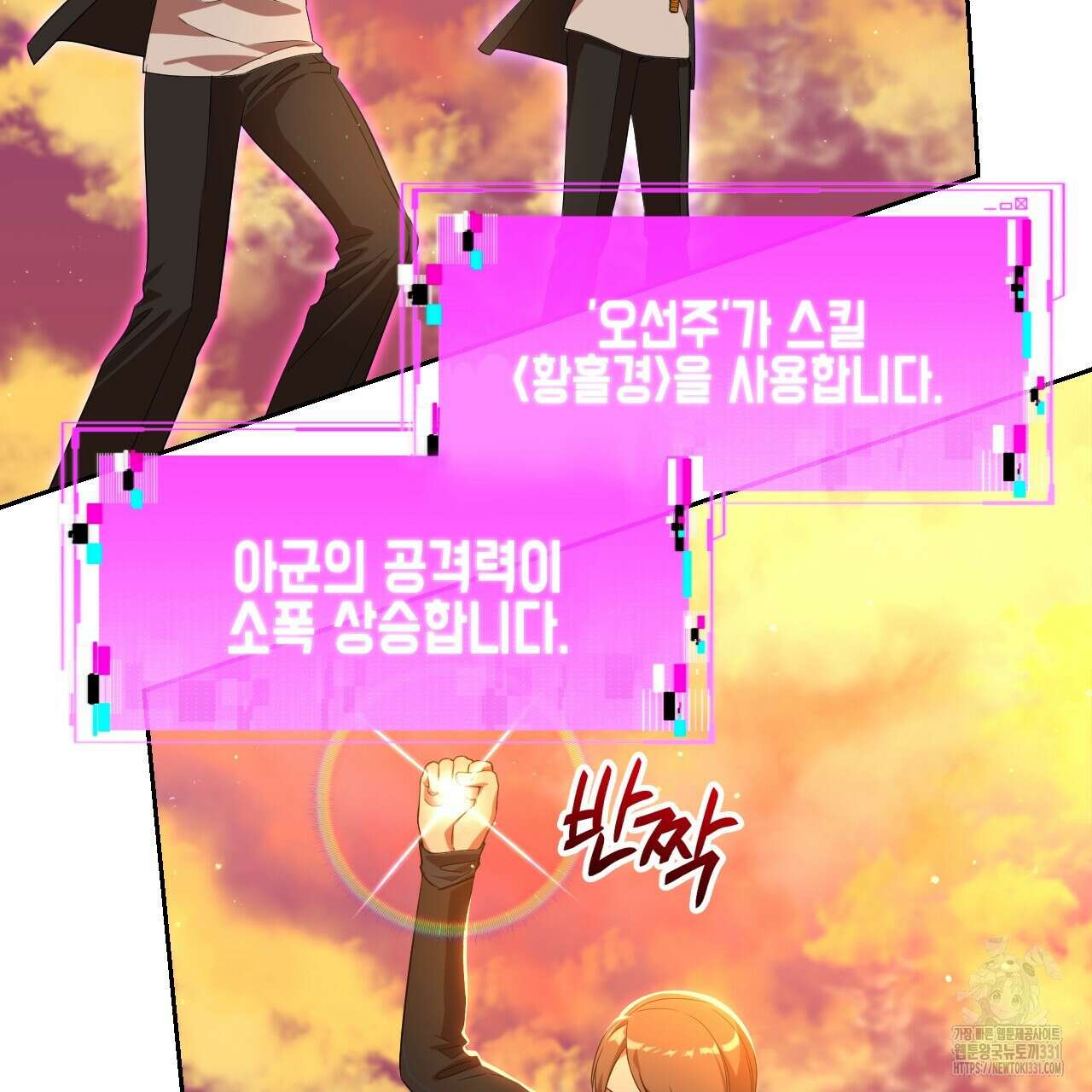 유언 때문에 죽는 건 잠깐 미뤘습니다 41화 26