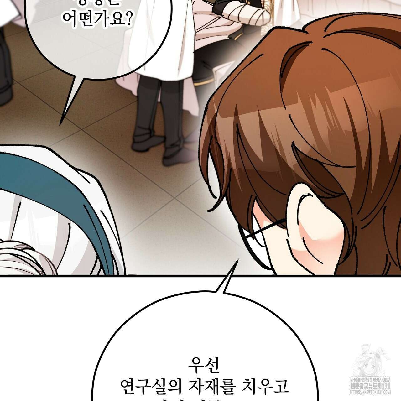 떠난 악녀를 찾지 마세요 58화  떠난 악녀를 찾지 마세요 58화 5