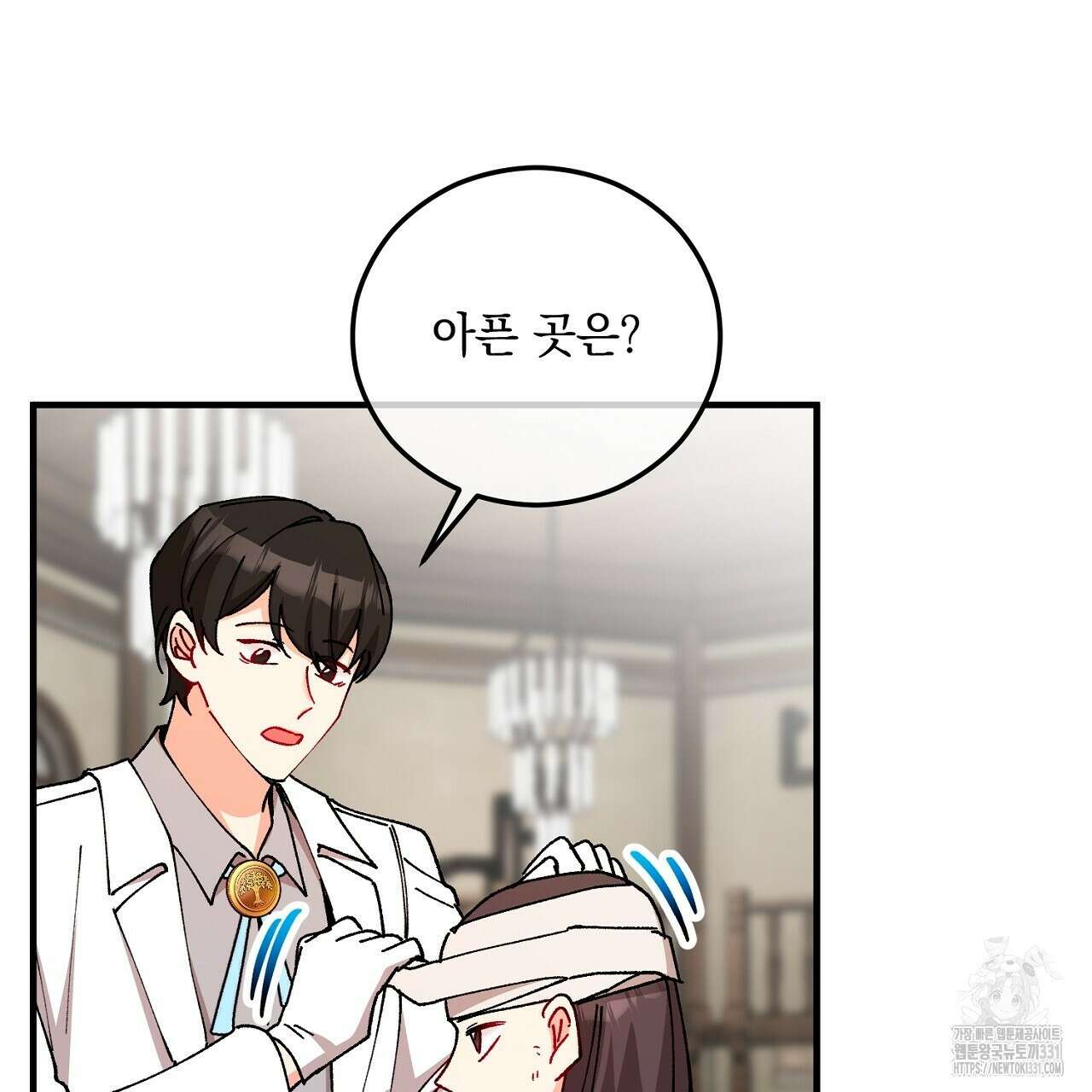 떠난 악녀를 찾지 마세요 58화  떠난 악녀를 찾지 마세요 58화 7