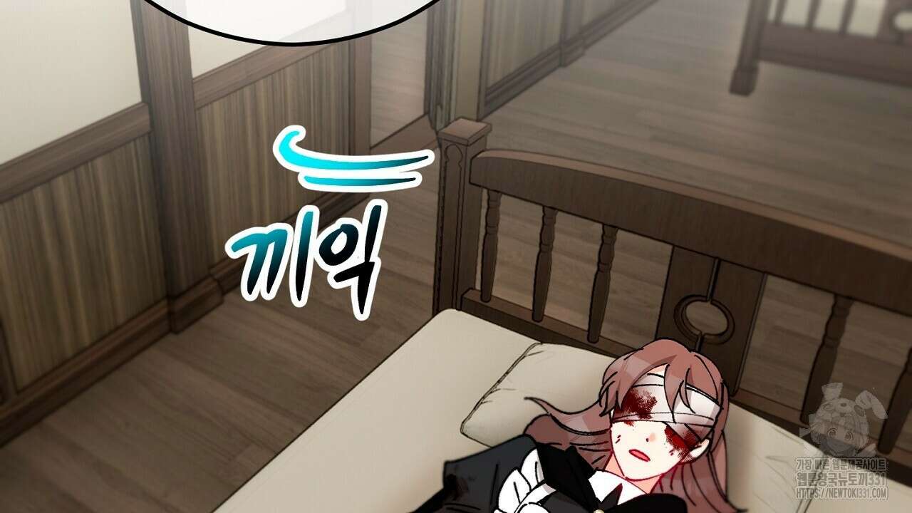 떠난 악녀를 찾지 마세요 58화  떠난 악녀를 찾지 마세요 58화 16