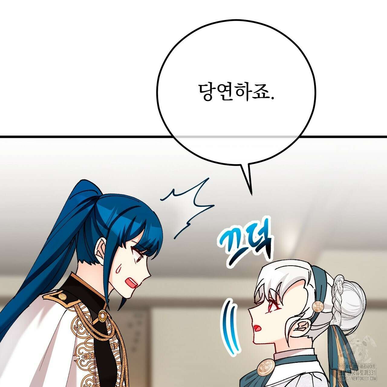 떠난 악녀를 찾지 마세요 58화  떠난 악녀를 찾지 마세요 58화 27