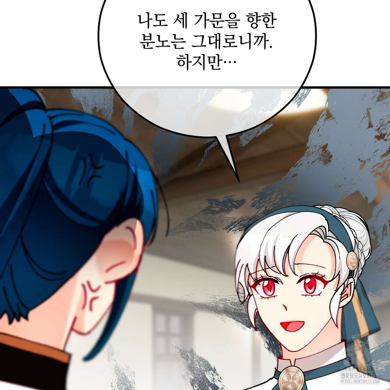 떠난 악녀를 찾지 마세요 58화  떠난 악녀를 찾지 마세요 58화 33