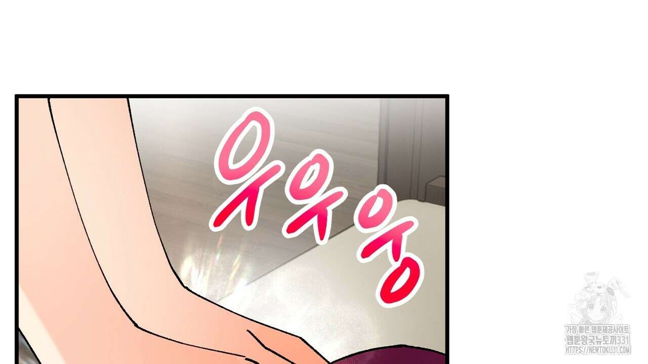 떠난 악녀를 찾지 마세요 58화  떠난 악녀를 찾지 마세요 58화 54
