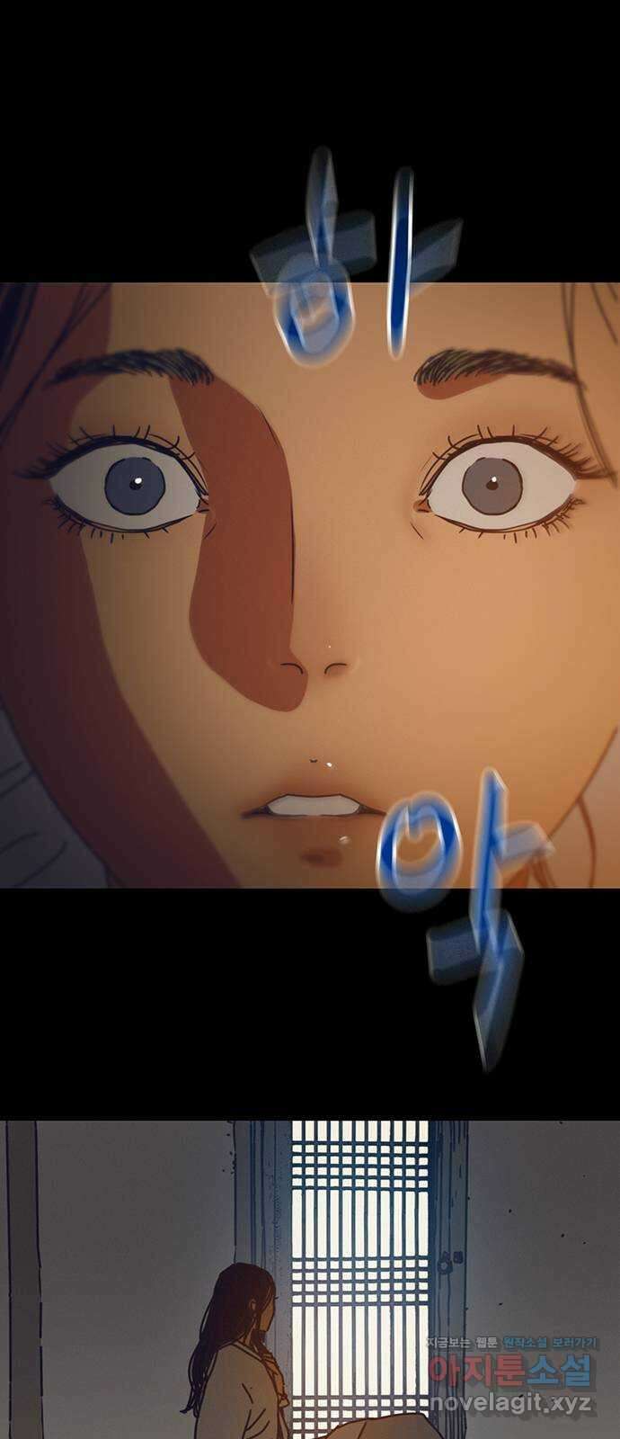 서울밤피어 53화 1