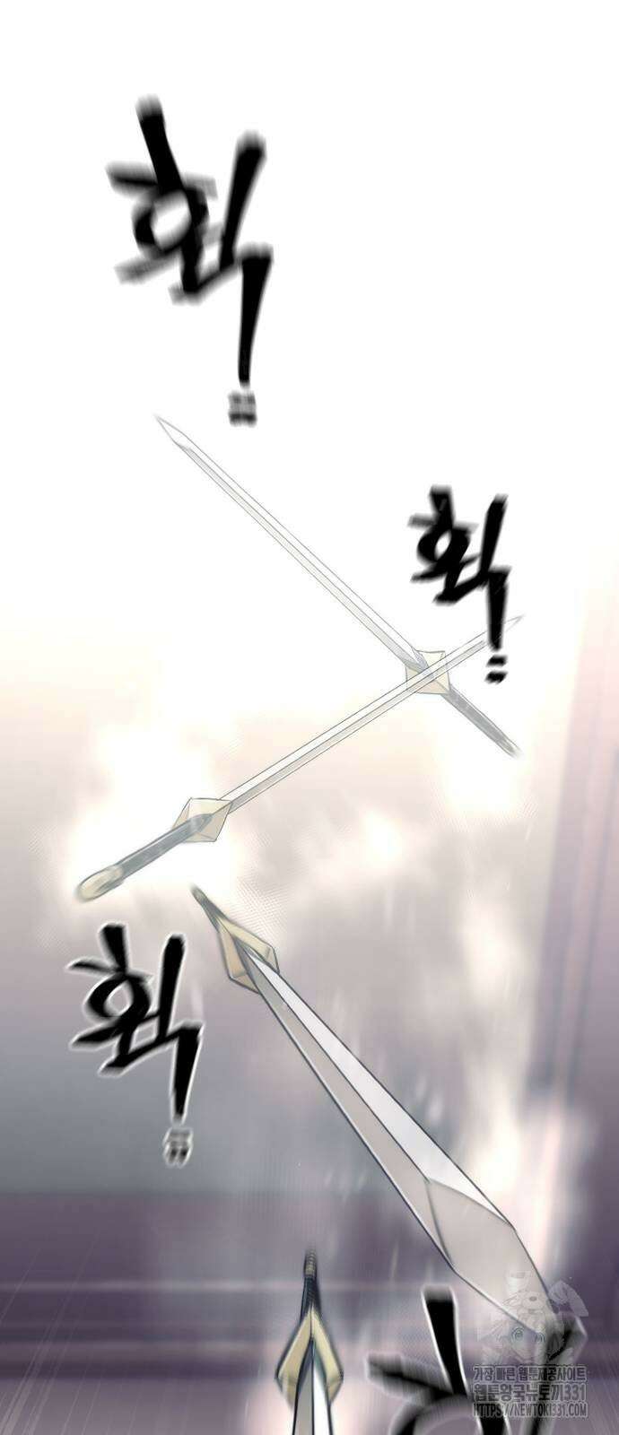 천마육성 116화 12