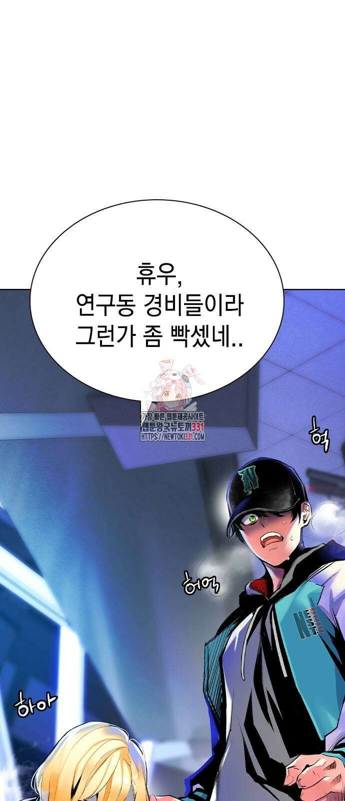 정글쥬스 시즌2 39화 1