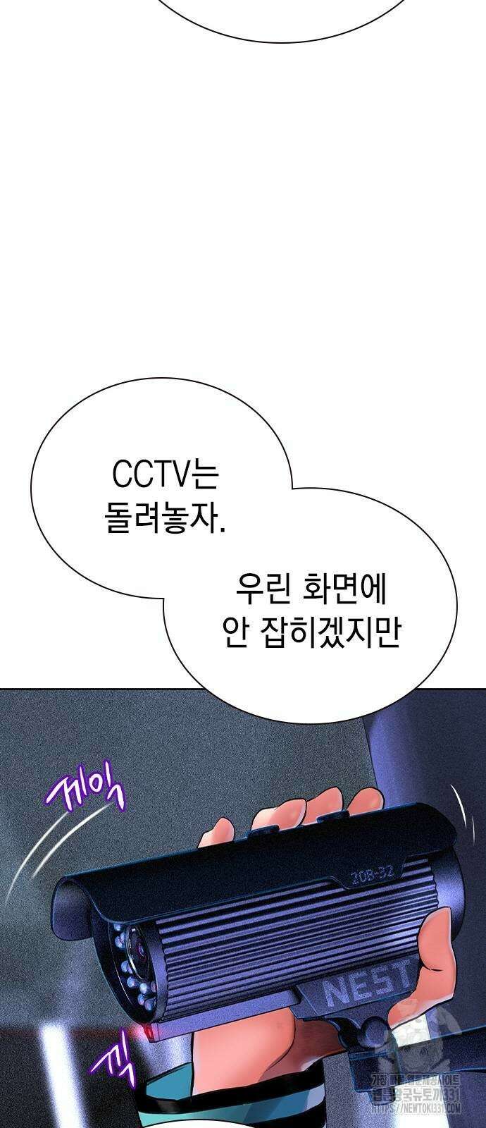 정글쥬스 시즌2 39화 3