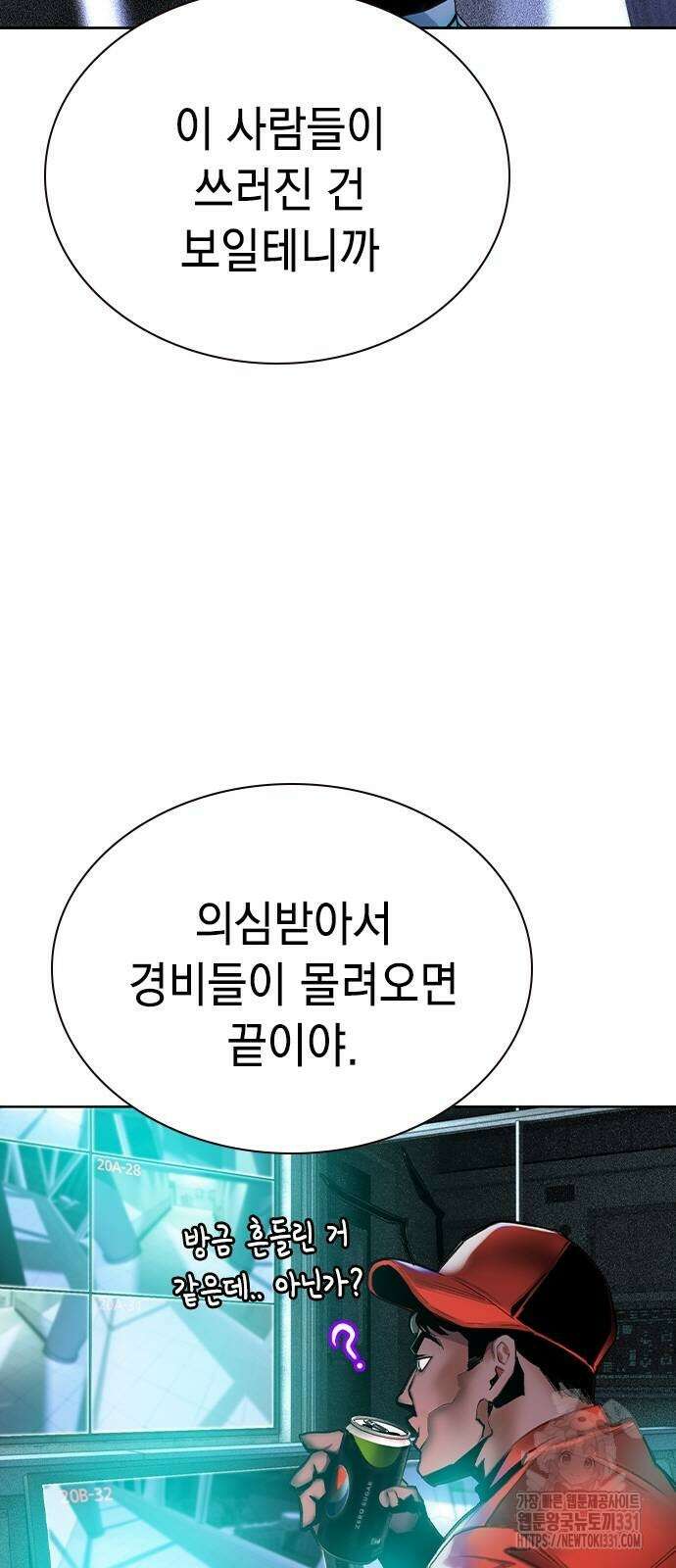 정글쥬스 시즌2 39화 4