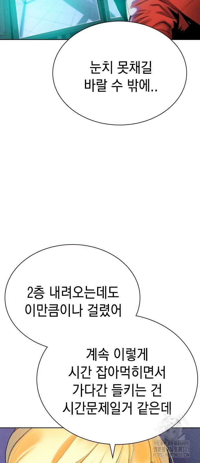 정글쥬스 시즌2 39화 5