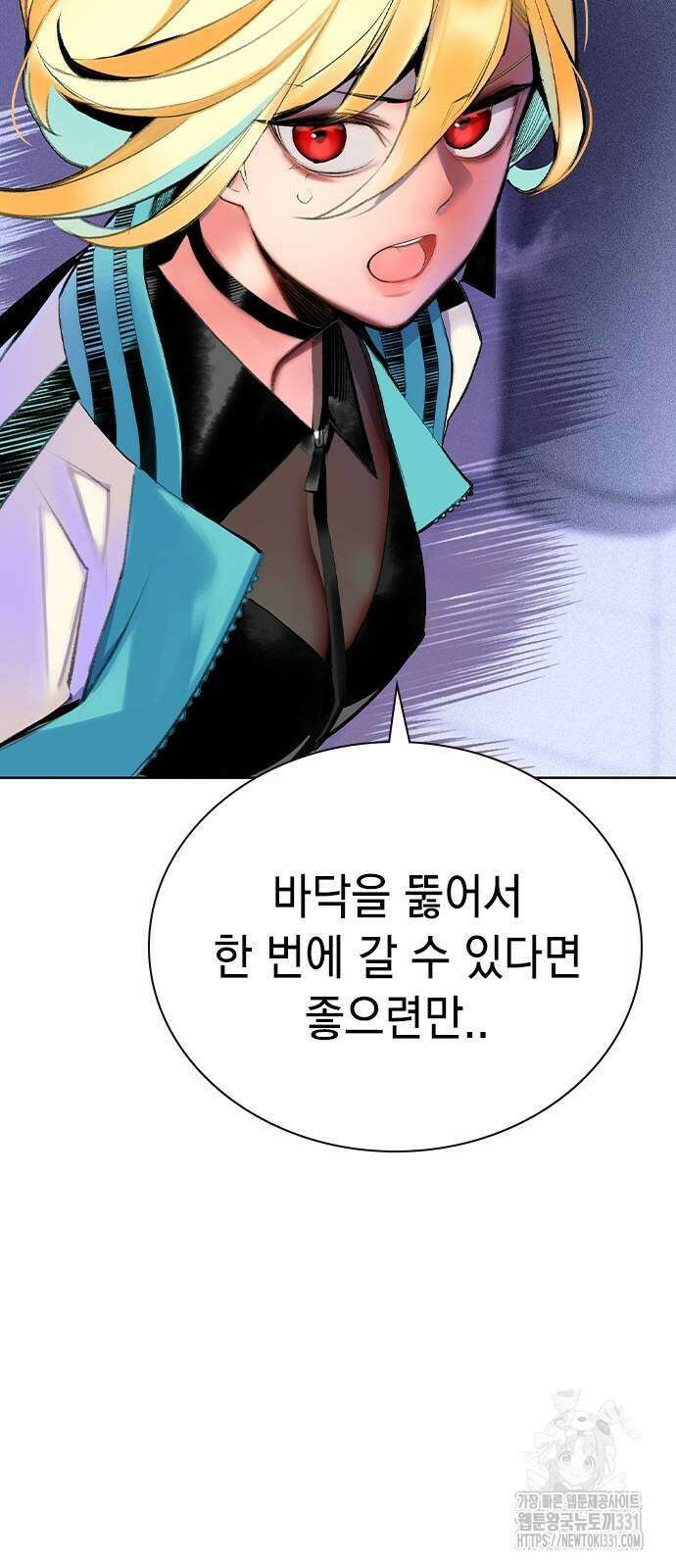정글쥬스 시즌2 39화 6