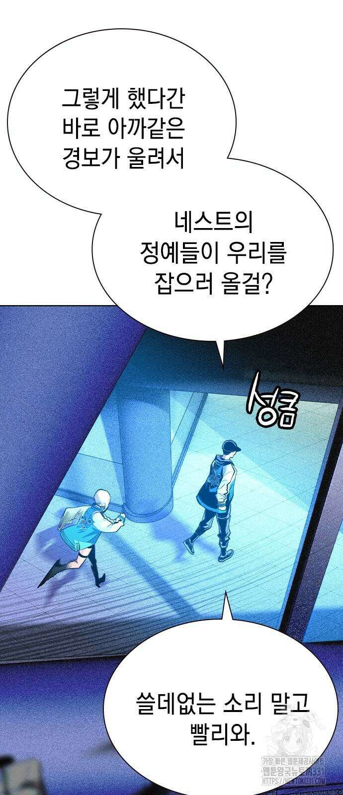 정글쥬스 시즌2 39화 7