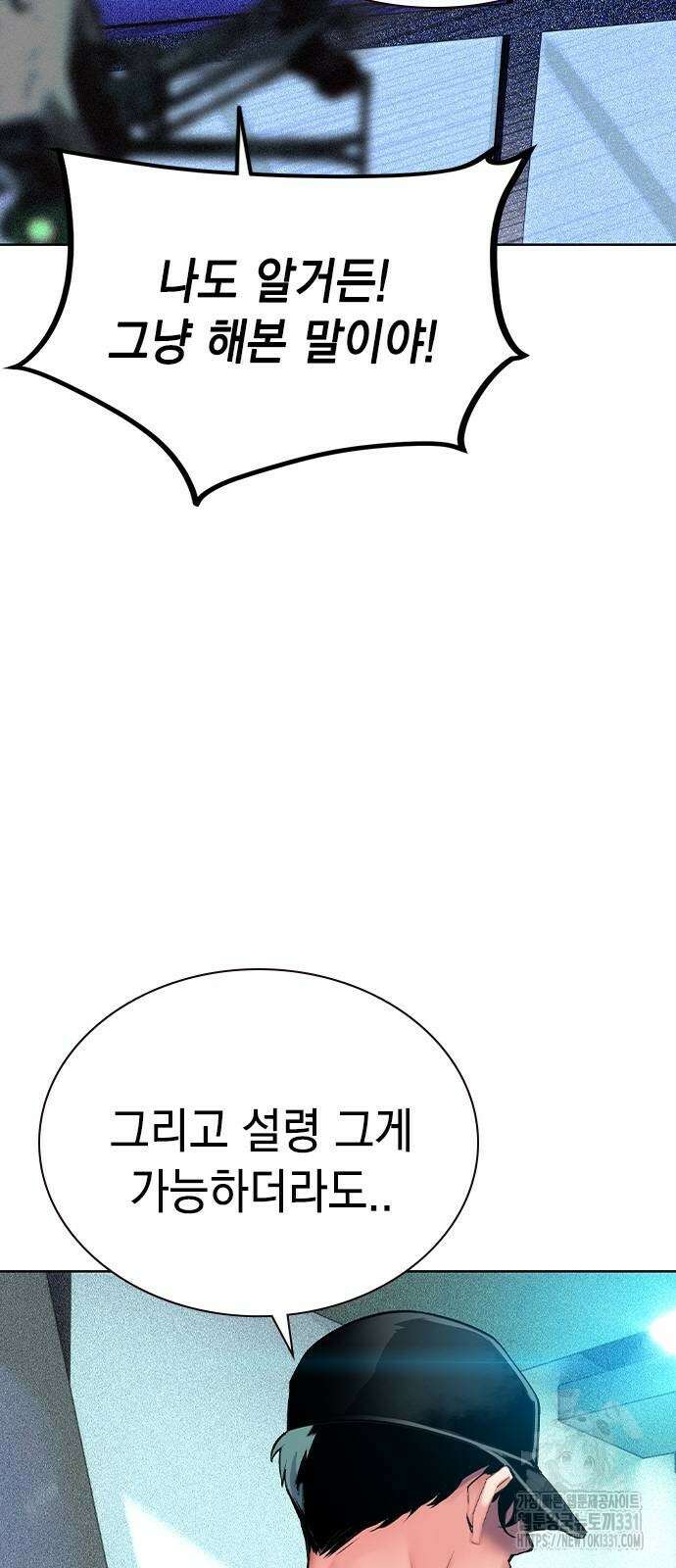 정글쥬스 시즌2 39화 8