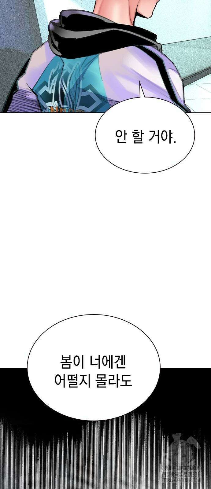 정글쥬스 시즌2 39화 9