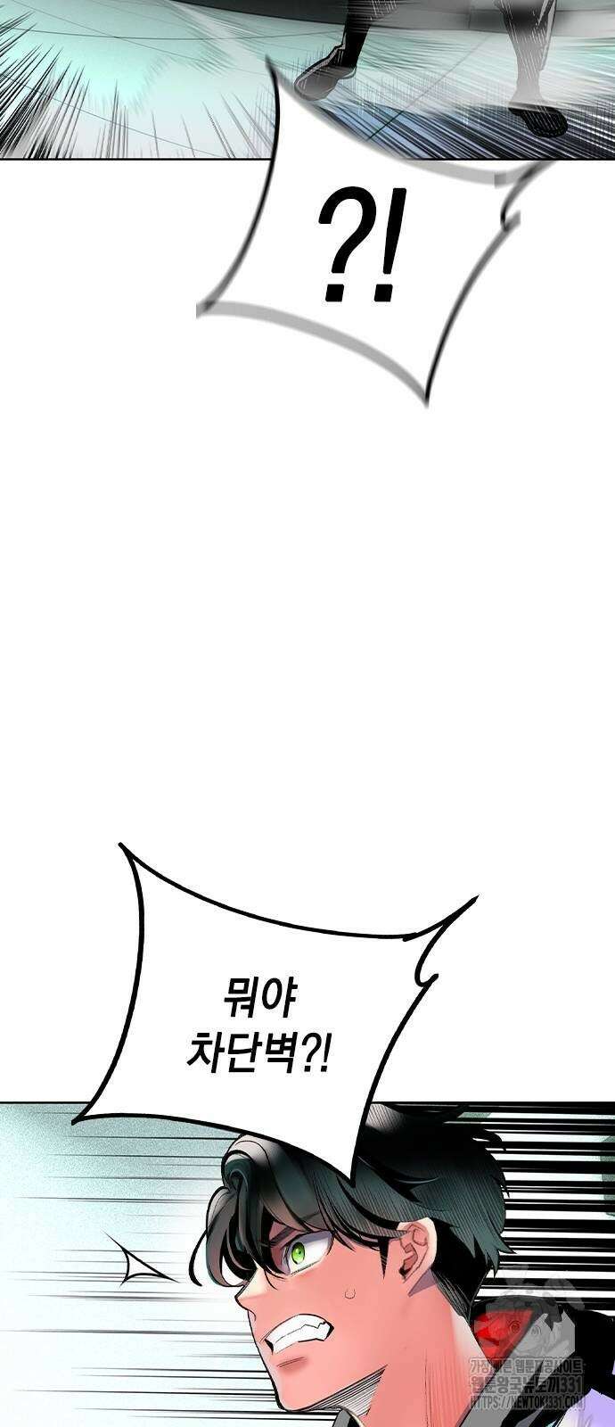 정글쥬스 시즌2 39화 18