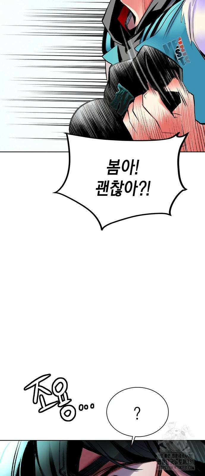 정글쥬스 시즌2 39화 19