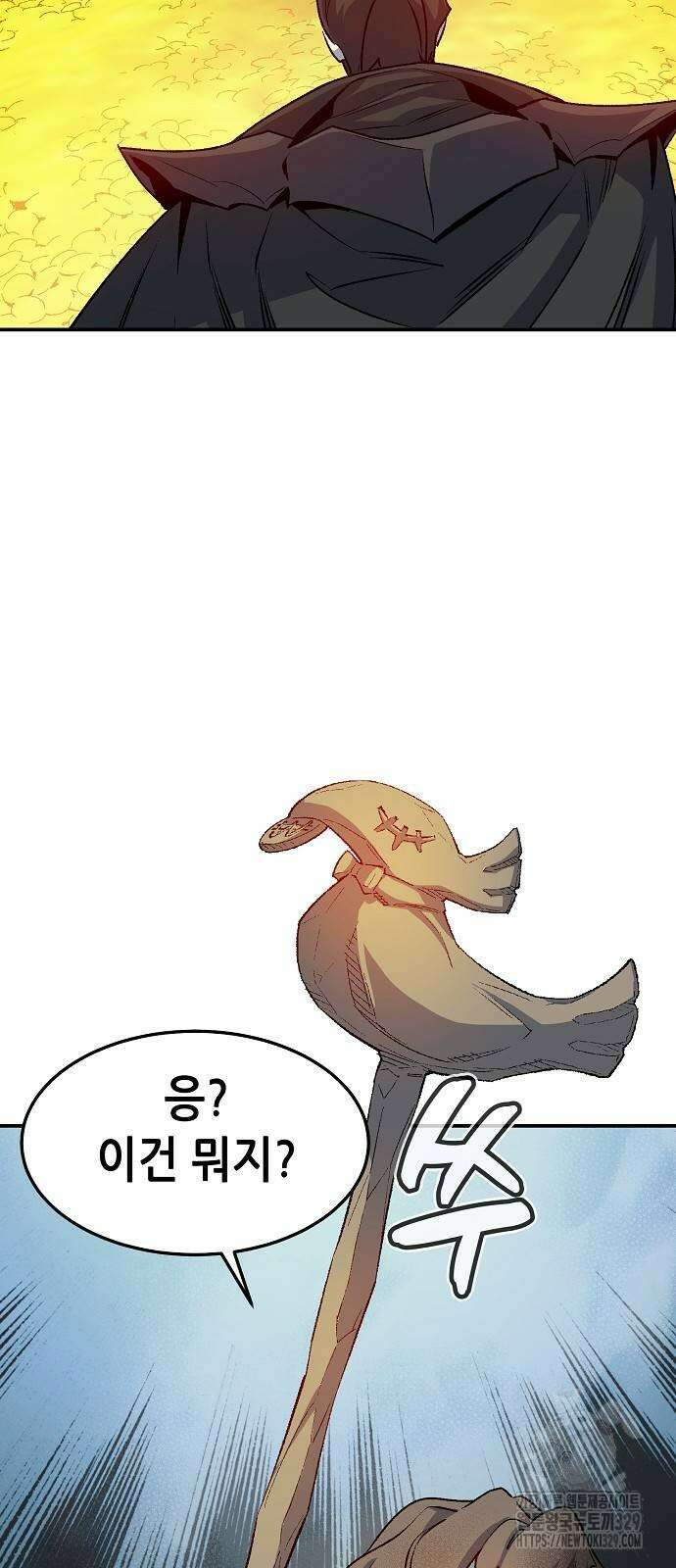 나 혼자 네크로맨서 124화 13