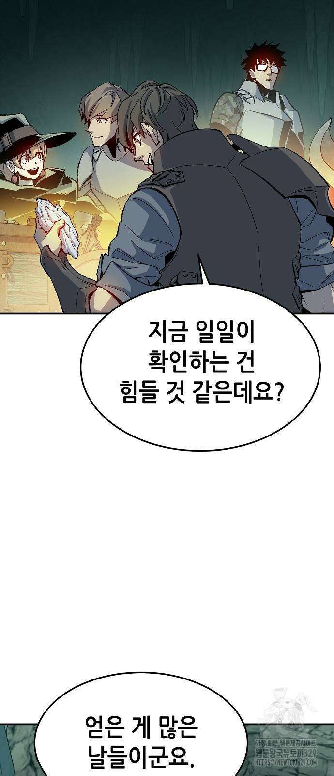 나 혼자 네크로맨서 124화 19
