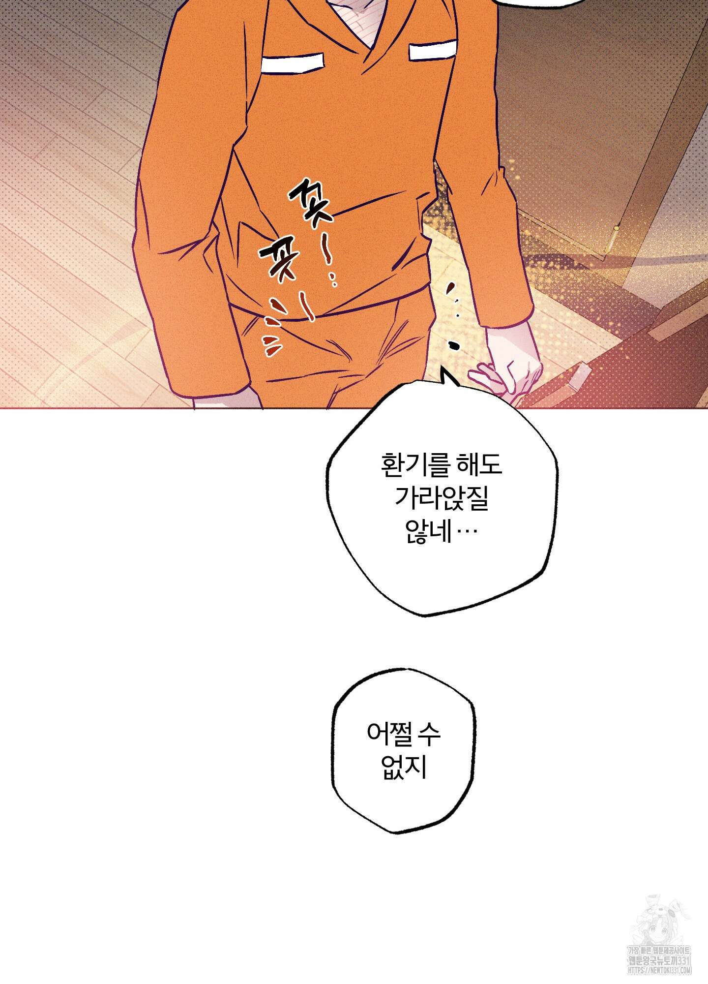 프리즌 블랙퍼스트 16화 5