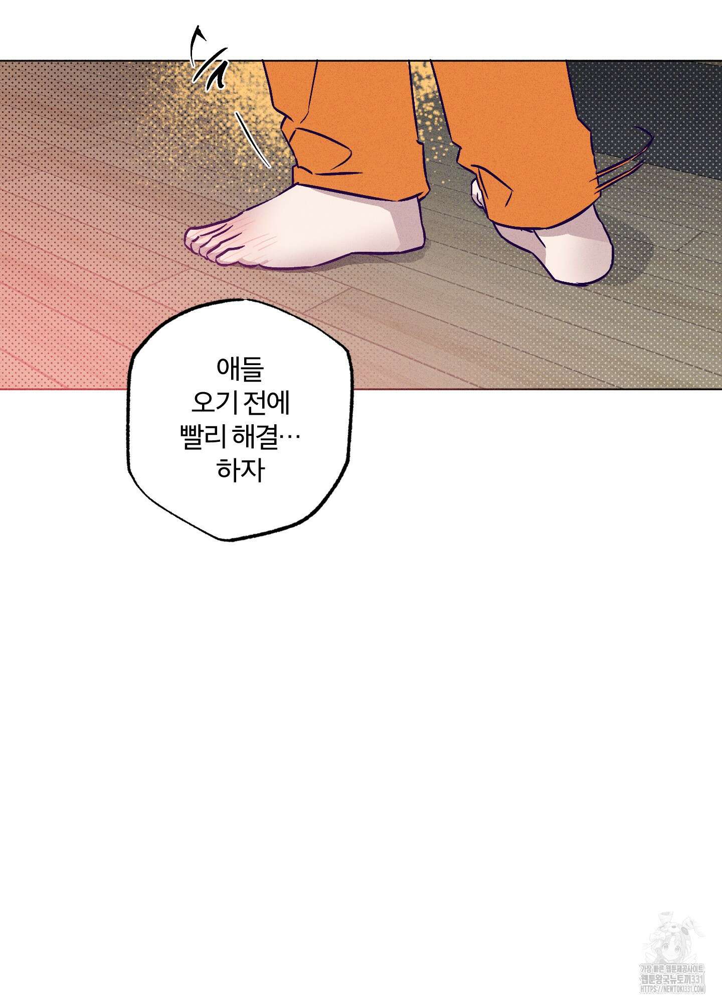 프리즌 블랙퍼스트 16화 6