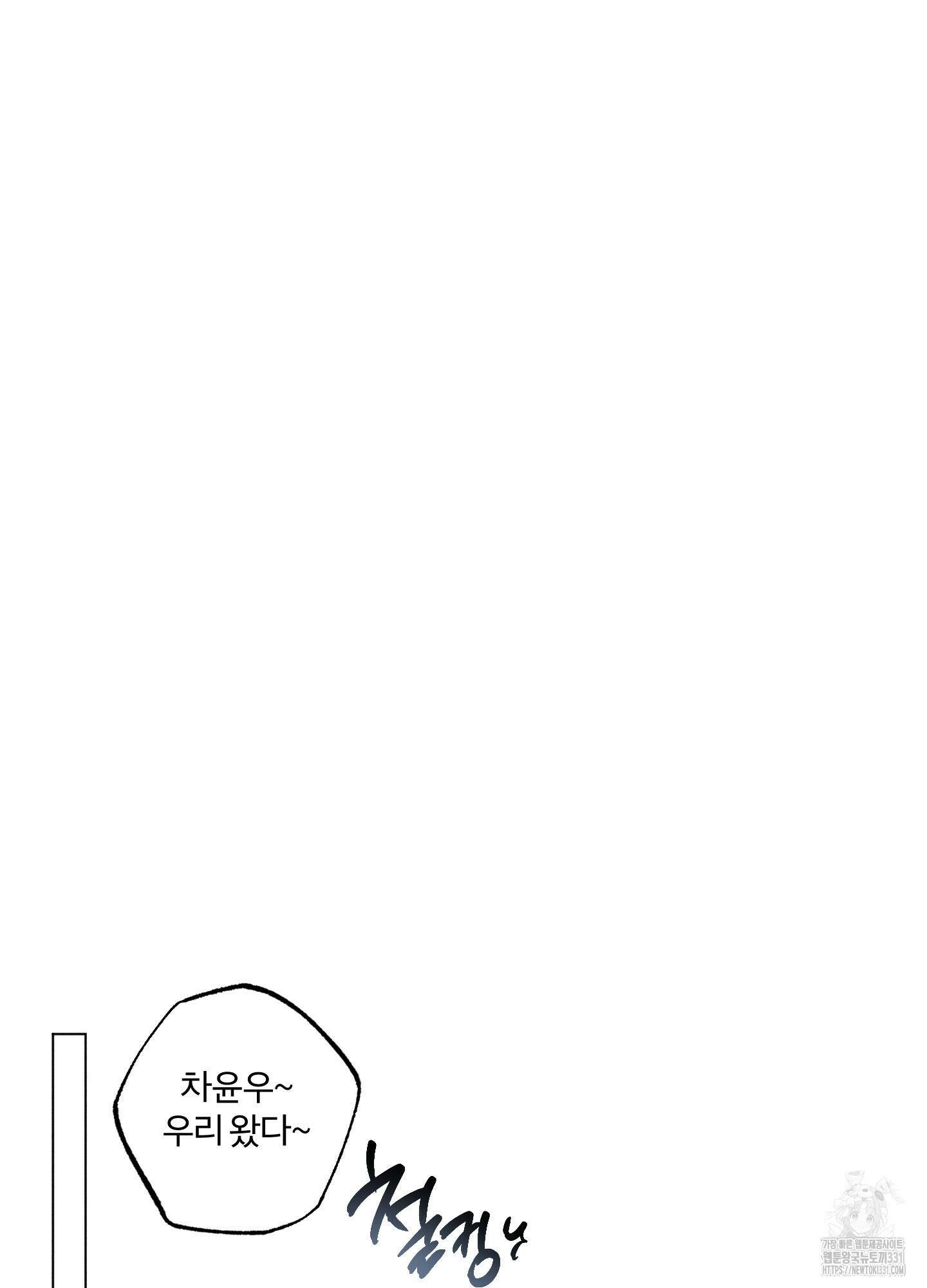 프리즌 블랙퍼스트 16화 7