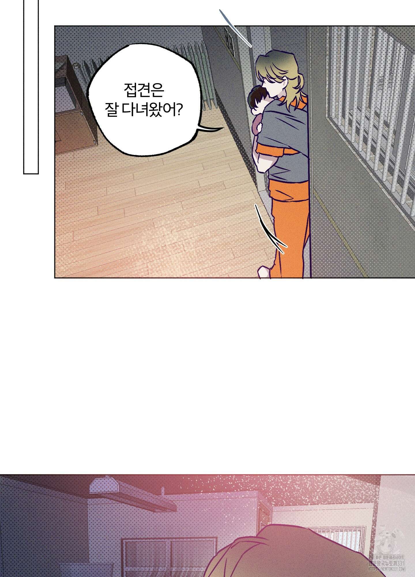 프리즌 블랙퍼스트 16화 8