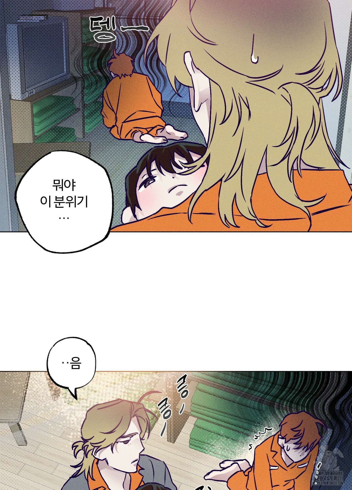 프리즌 블랙퍼스트 16화 9