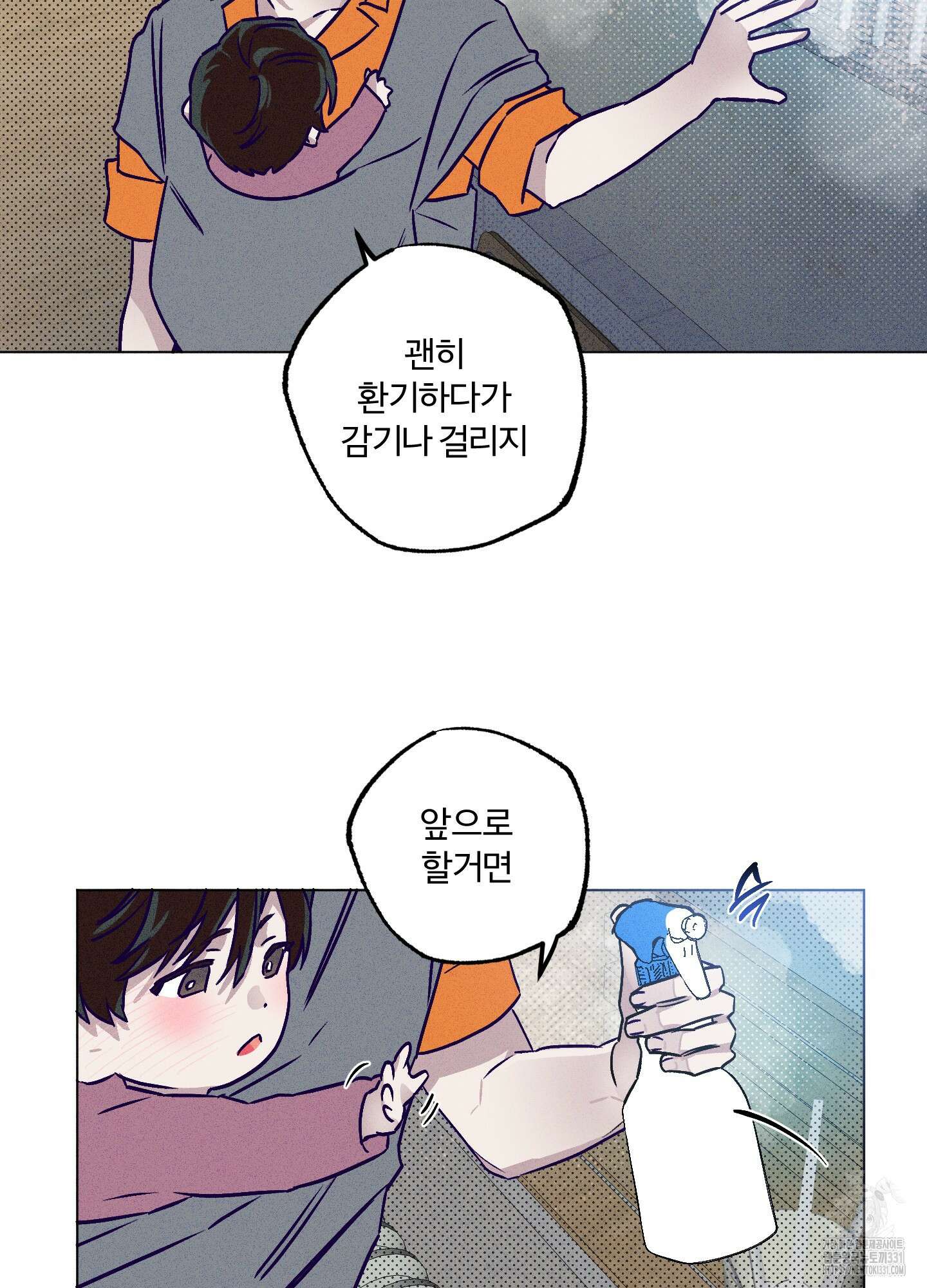 프리즌 블랙퍼스트 16화 13