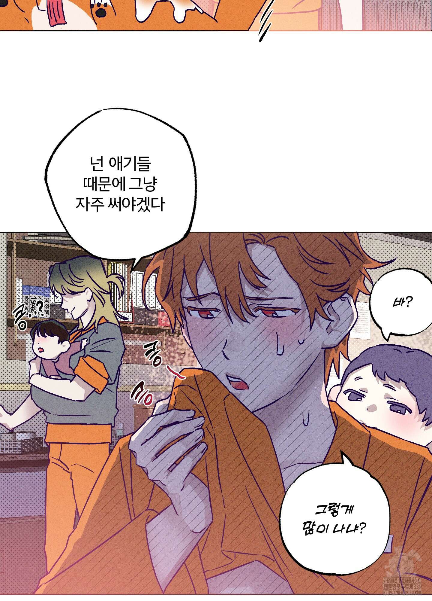 프리즌 블랙퍼스트 16화 15