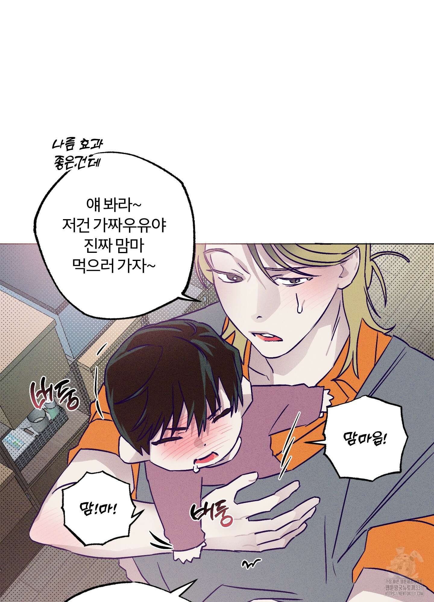 프리즌 블랙퍼스트 16화 16