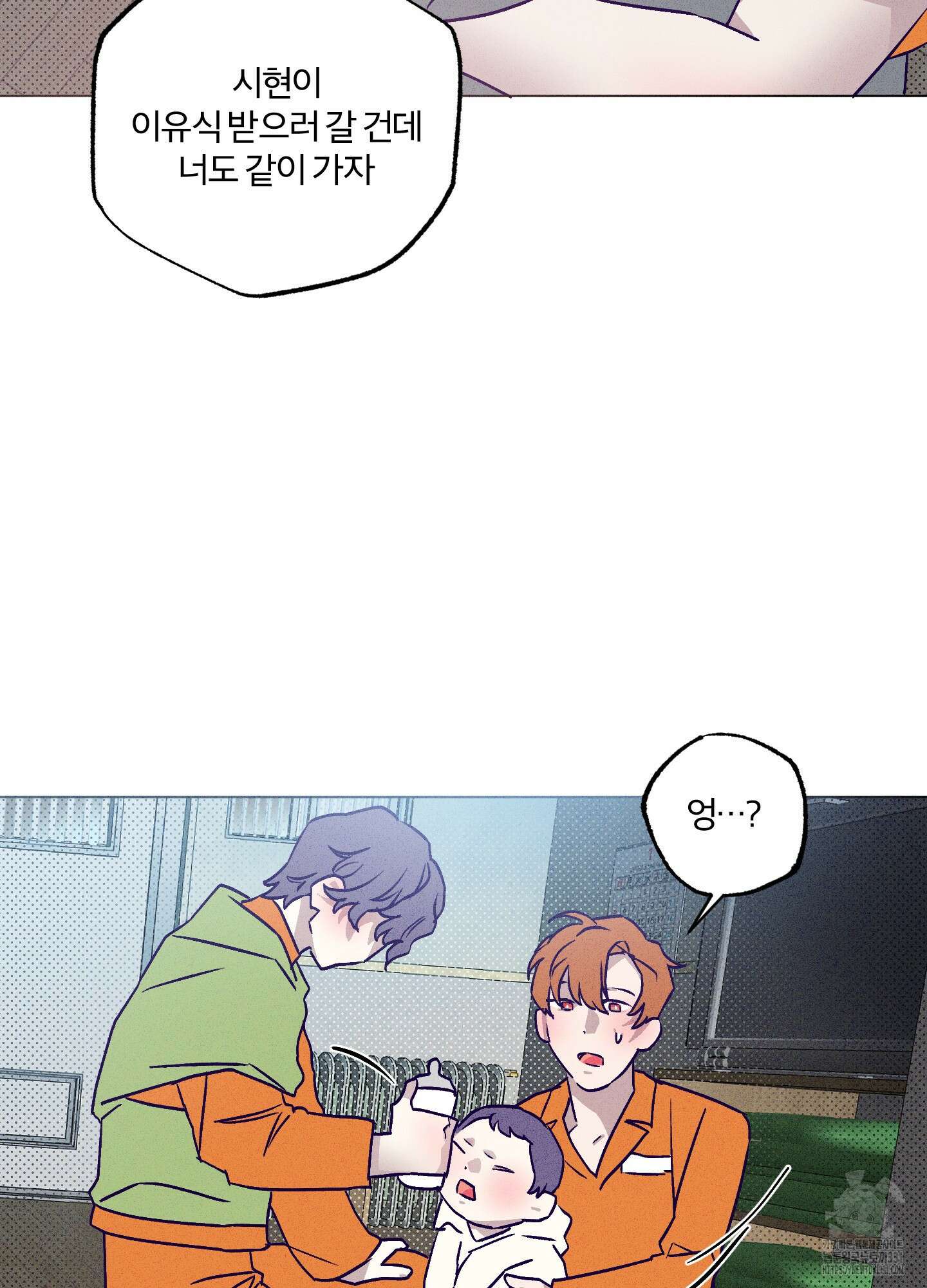 프리즌 블랙퍼스트 16화 17