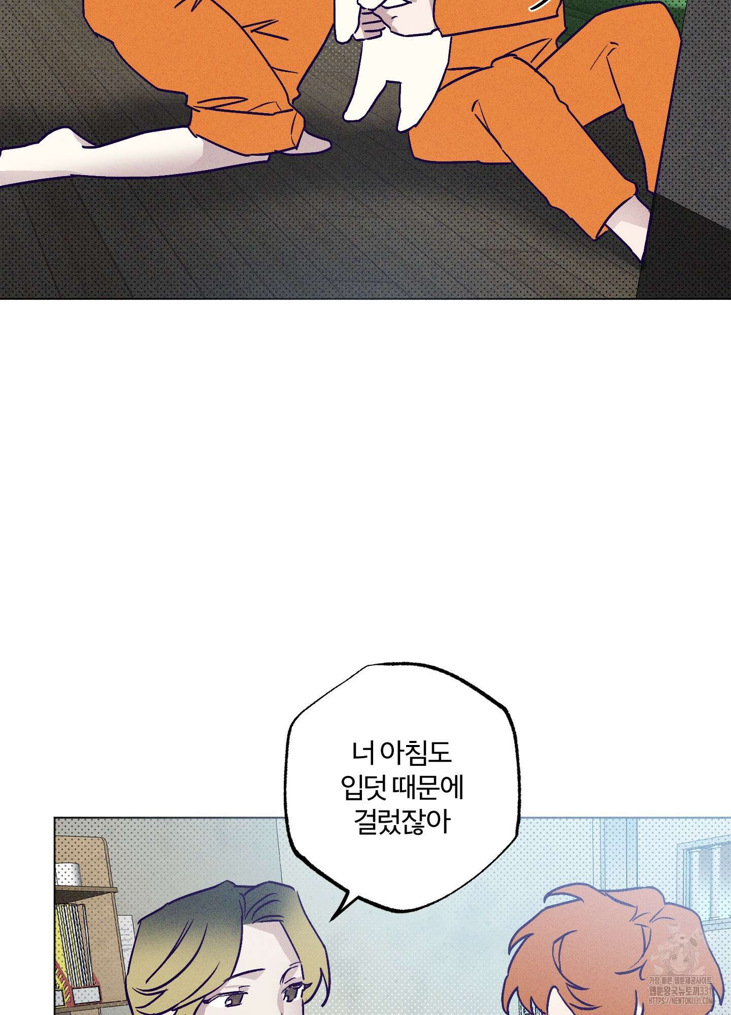 프리즌 블랙퍼스트 16화 18