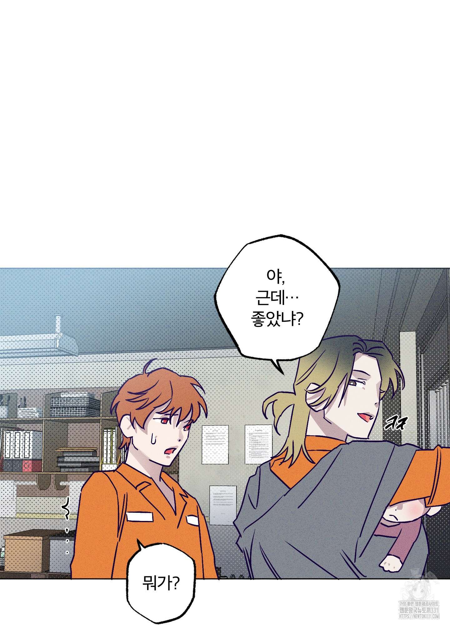 프리즌 블랙퍼스트 16화 21