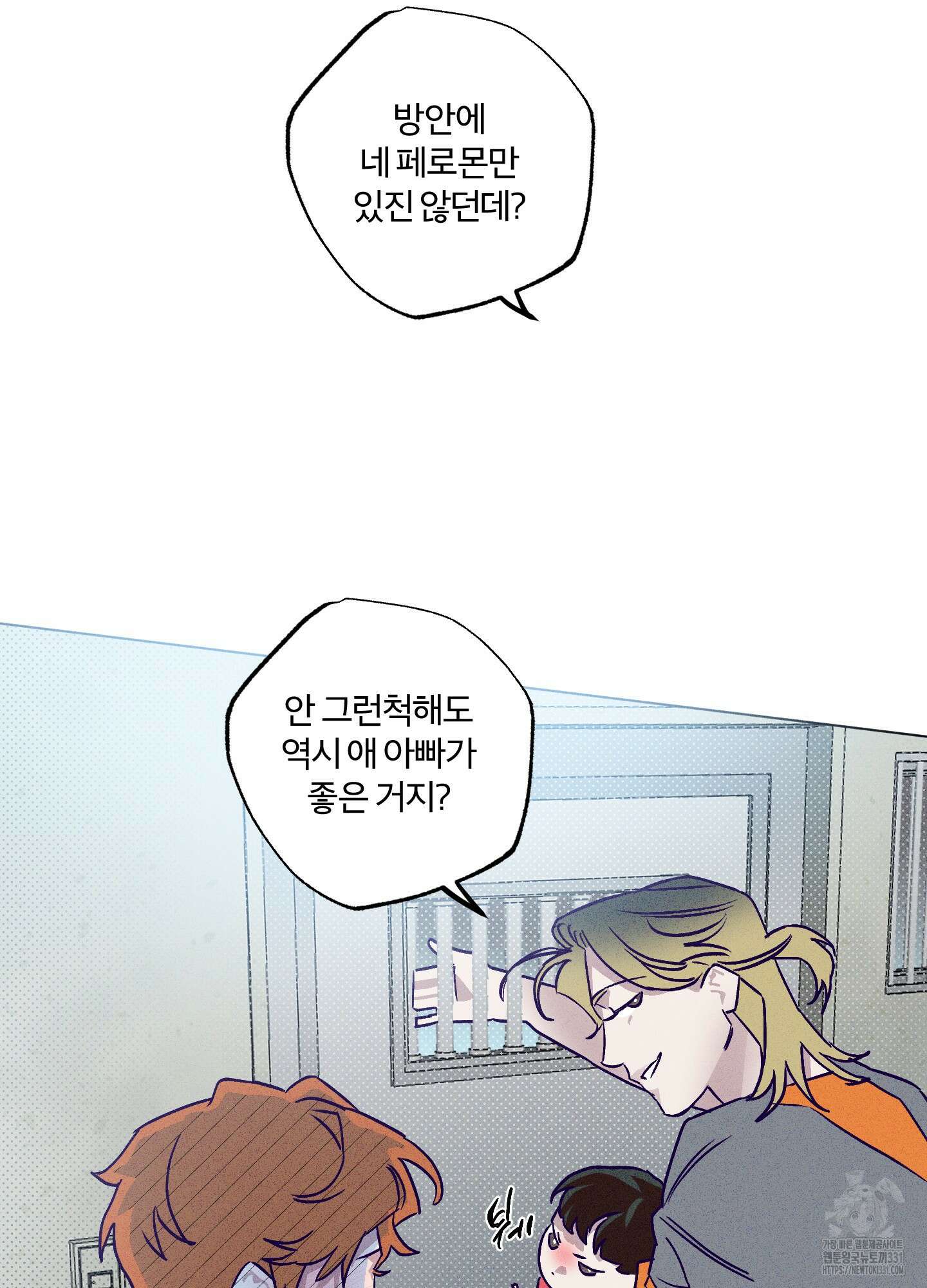 프리즌 블랙퍼스트 16화 22