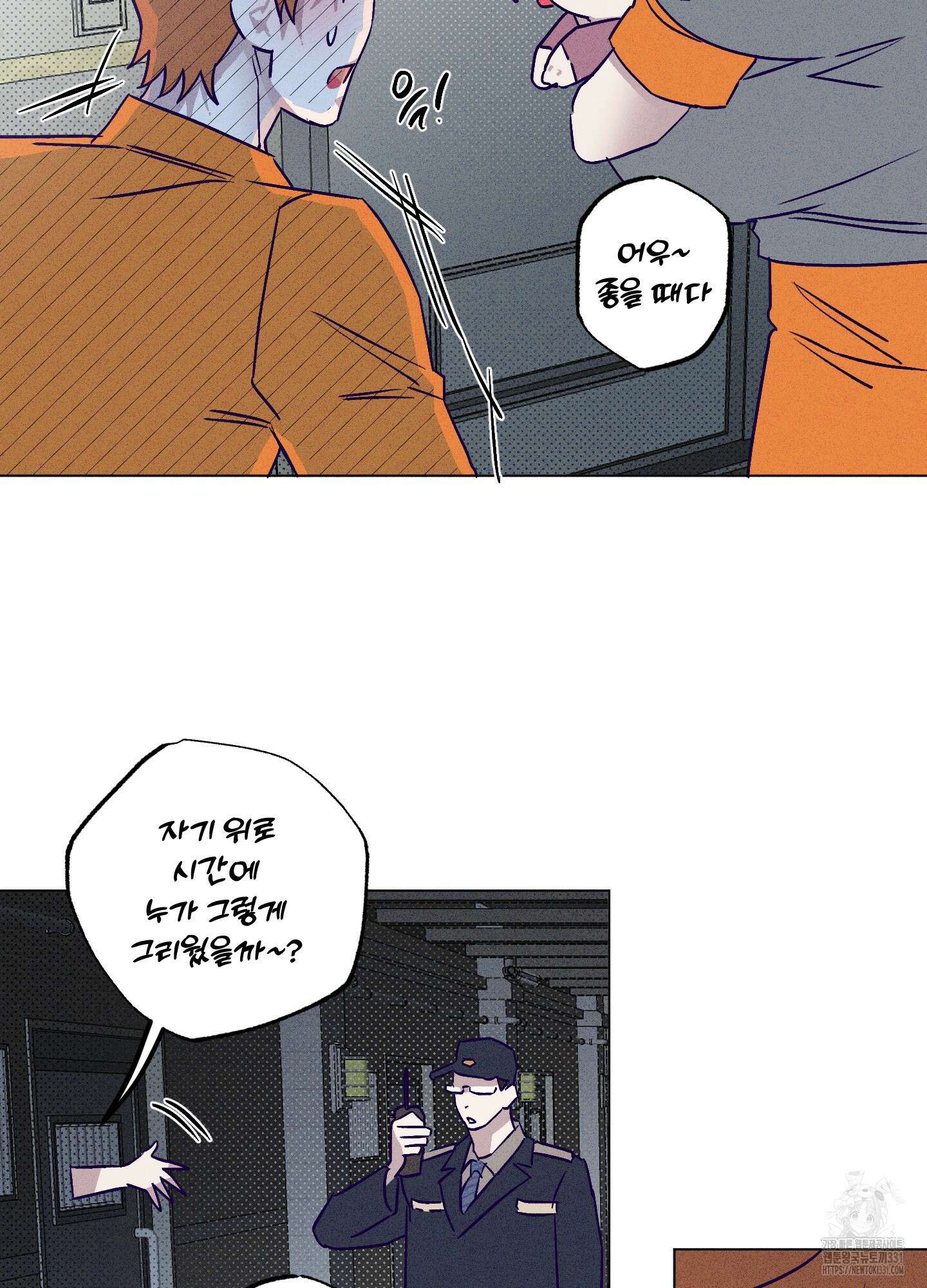 프리즌 블랙퍼스트 16화 23