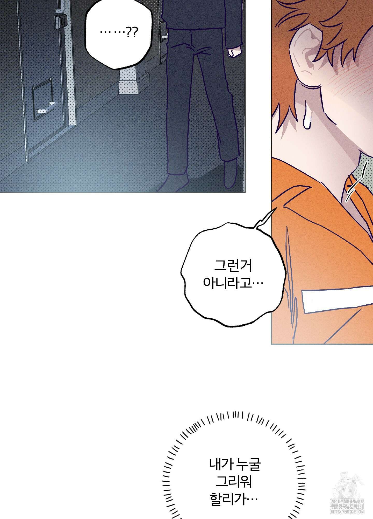 프리즌 블랙퍼스트 16화 24