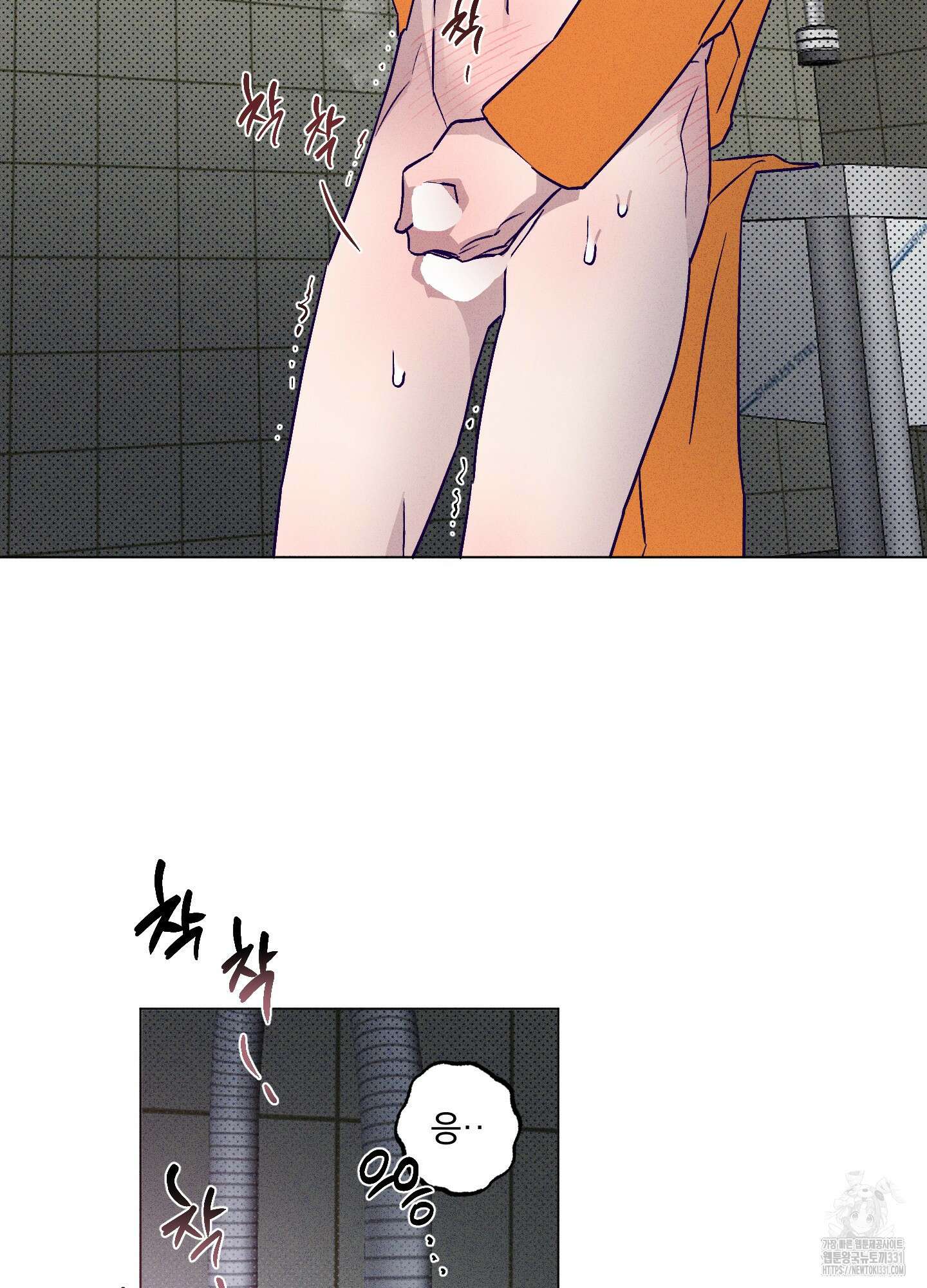 프리즌 블랙퍼스트 16화 37