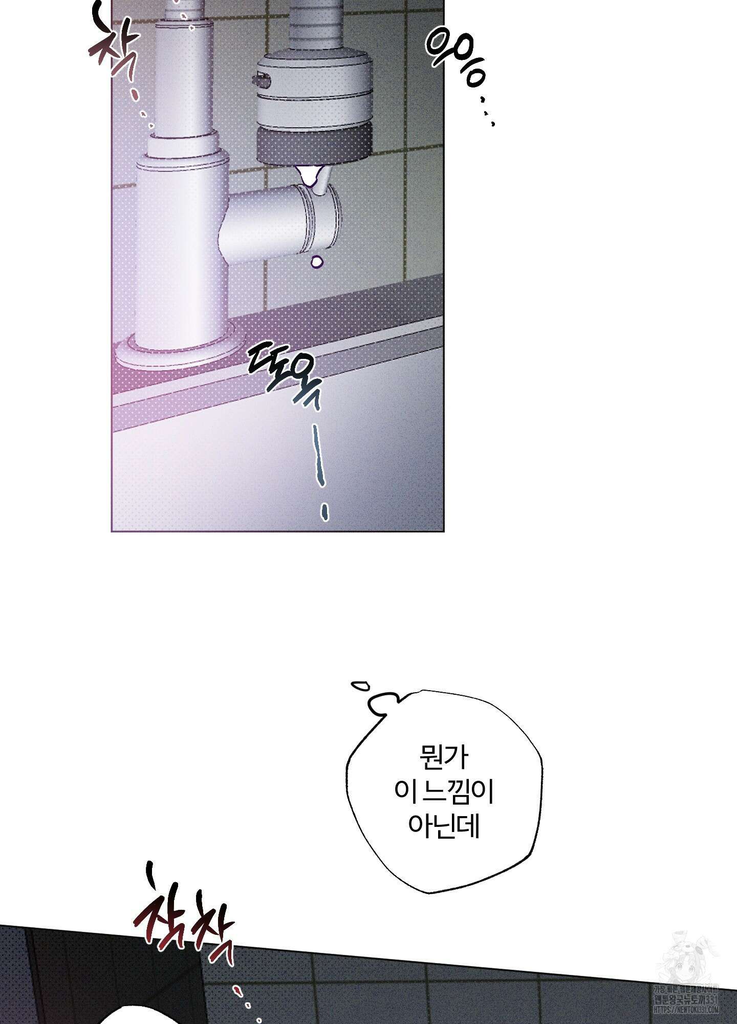 프리즌 블랙퍼스트 16화 38