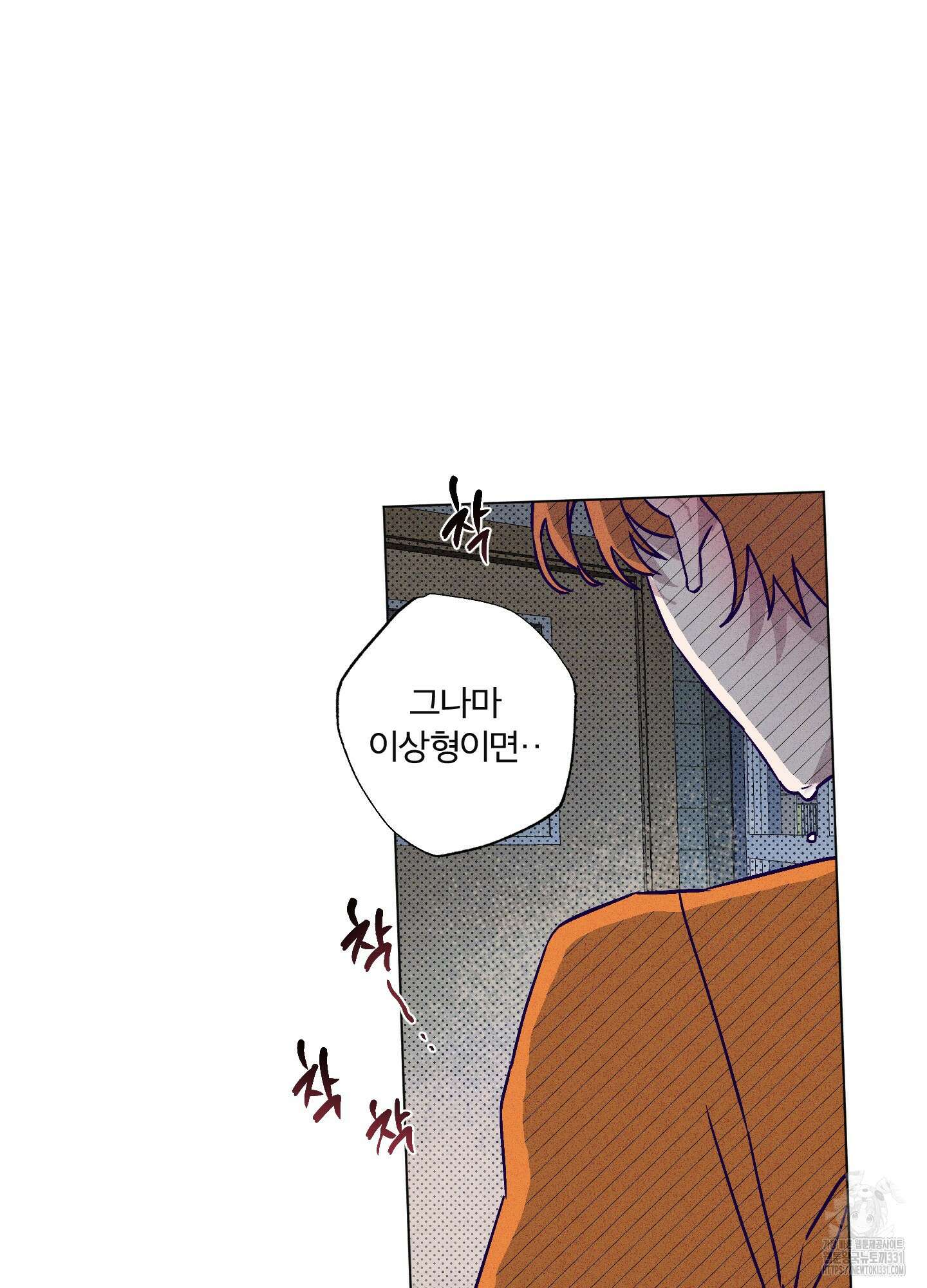 프리즌 블랙퍼스트 16화 45