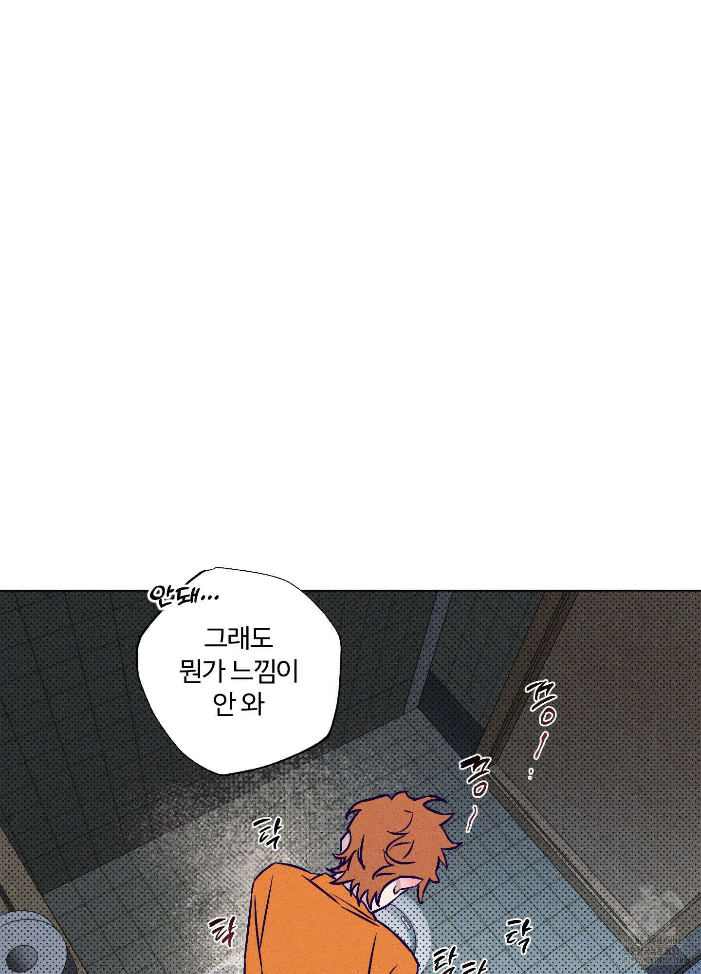 프리즌 블랙퍼스트 16화 49