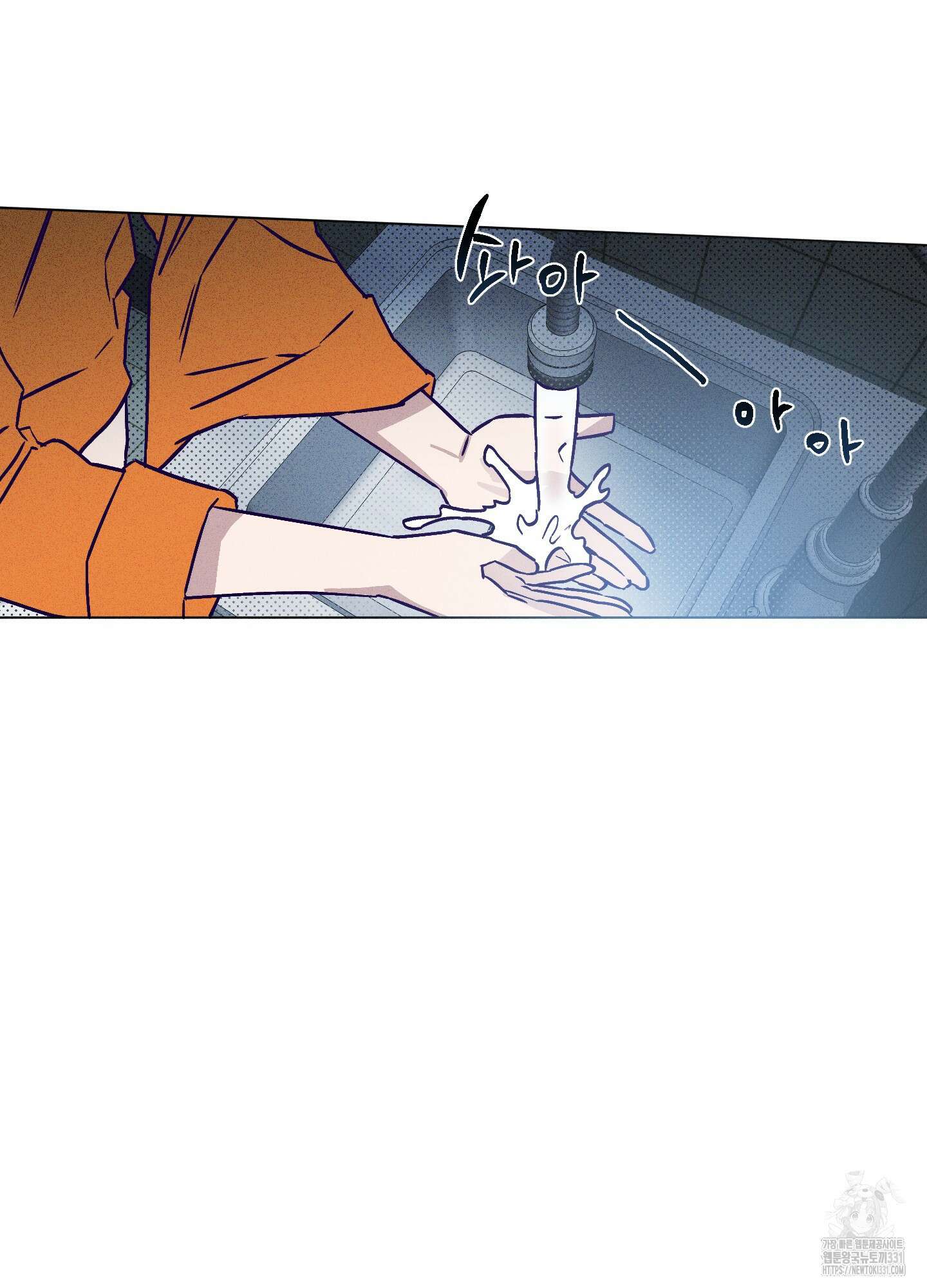 프리즌 블랙퍼스트 16화 60