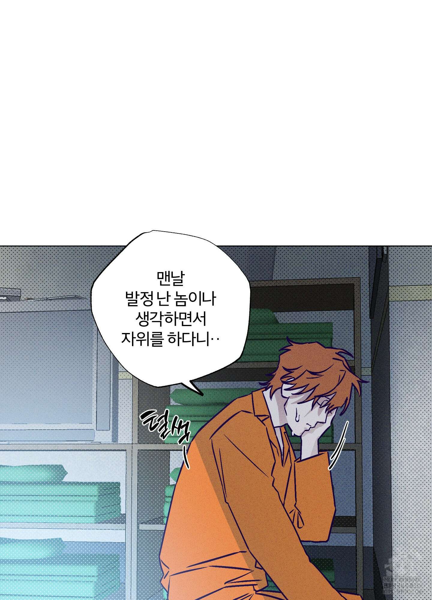 프리즌 블랙퍼스트 16화 62