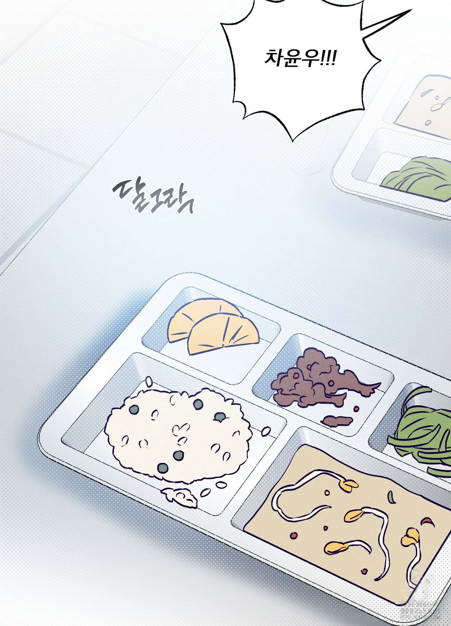 프리즌 블랙퍼스트 16화 64