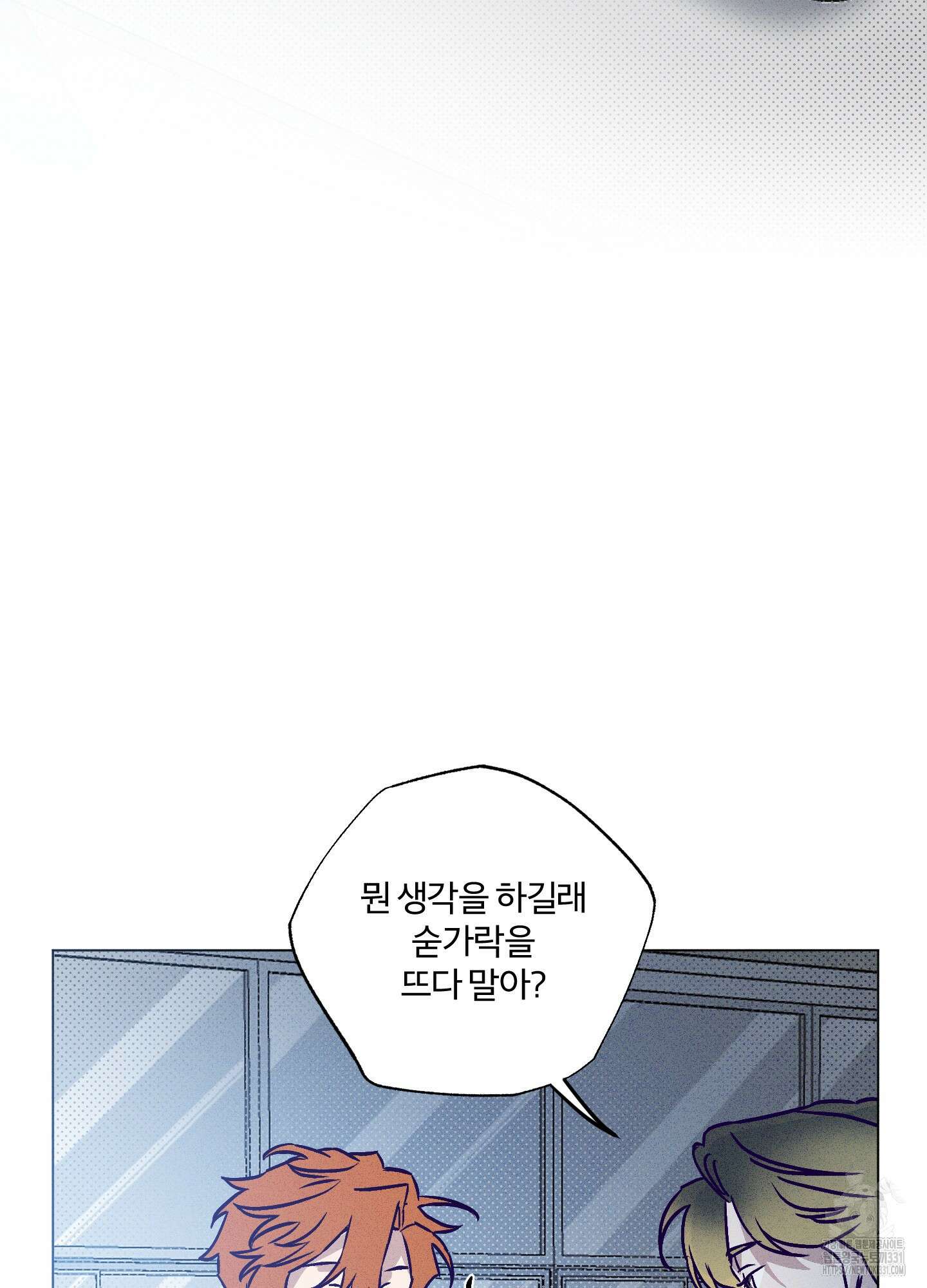 프리즌 블랙퍼스트 16화 65