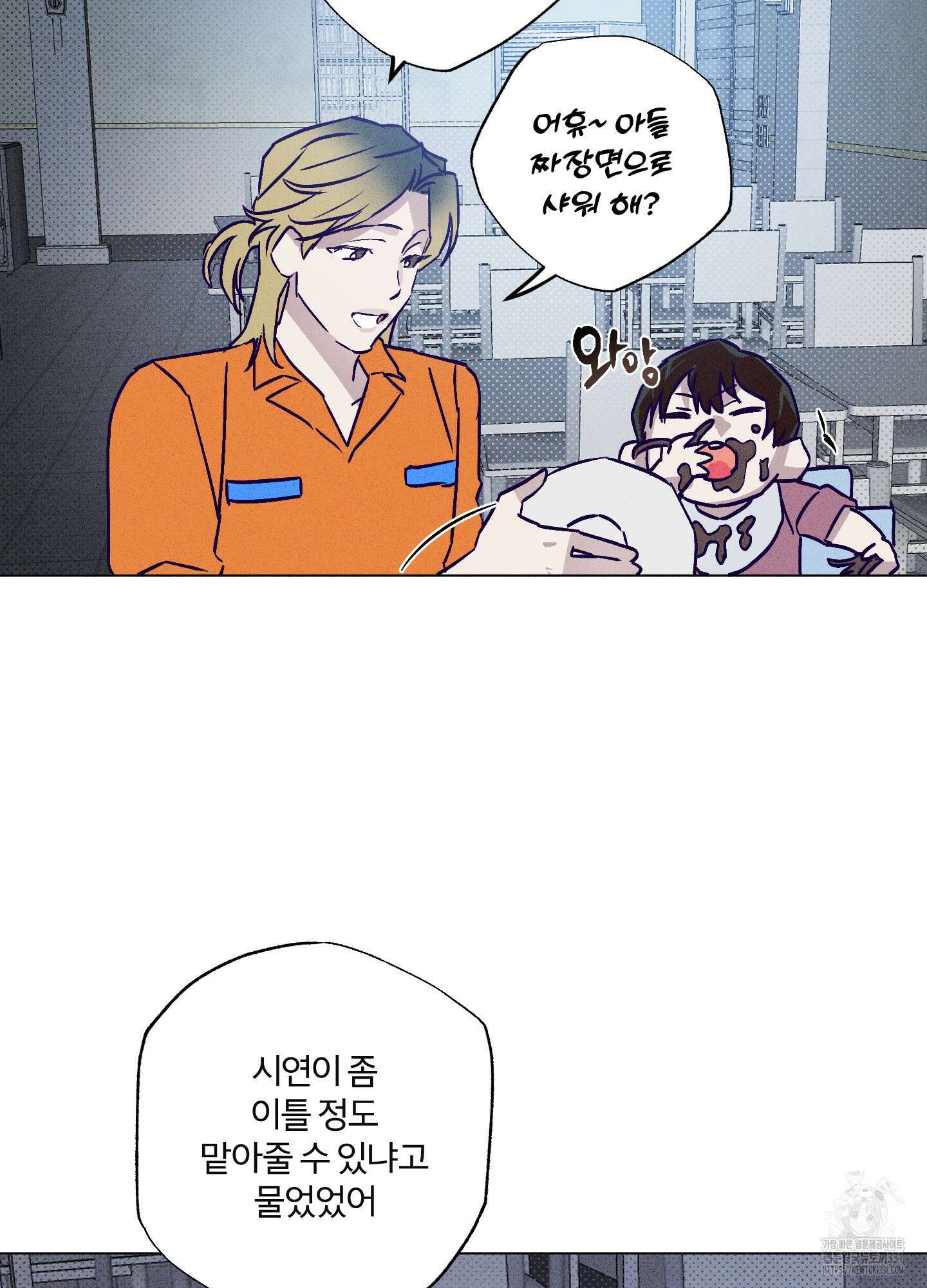 프리즌 블랙퍼스트 16화 67