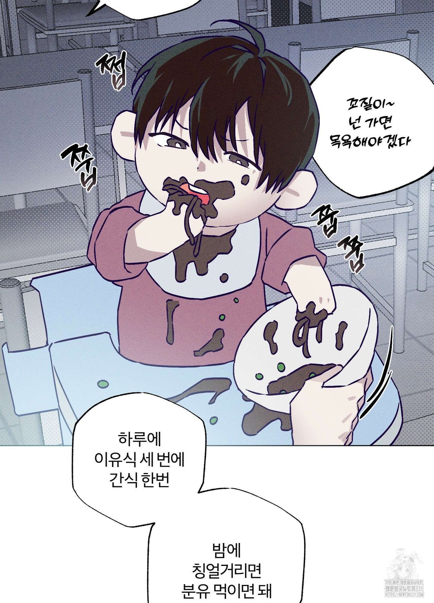 프리즌 블랙퍼스트 16화 68