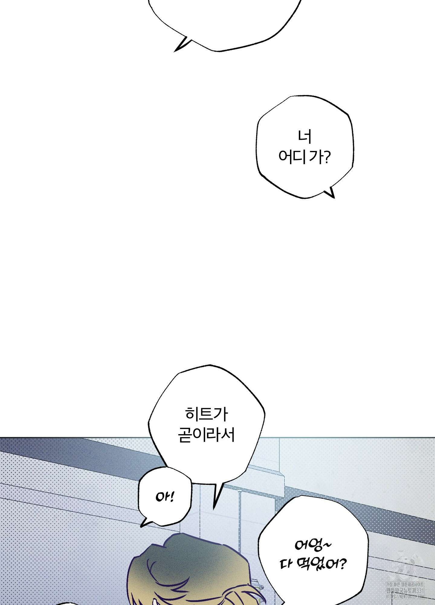 프리즌 블랙퍼스트 16화 69